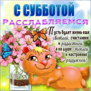 Музыкальная открытка