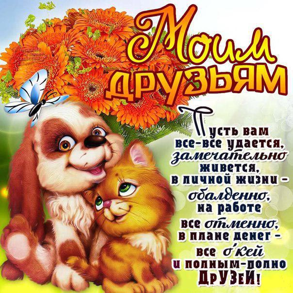 Музыкальная открытка