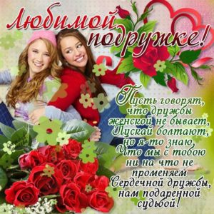 Музыкальная открытка