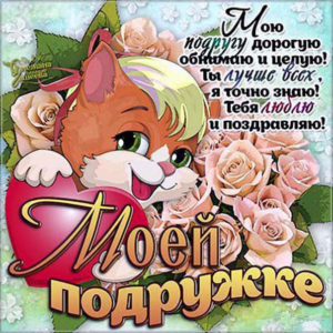 Музыкальная открытка