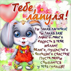 Музыкальная открытка