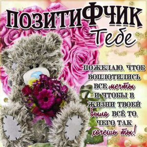 Музыкальная открытка