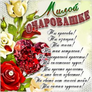 Музыкальная открытка