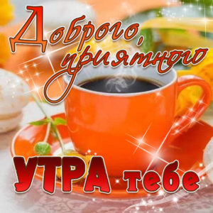 Музыкальная открытка
