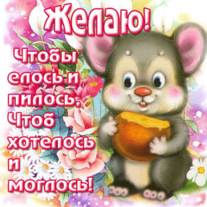 Музыкальная открытка