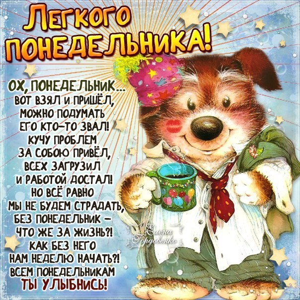 Музыкальная открытка