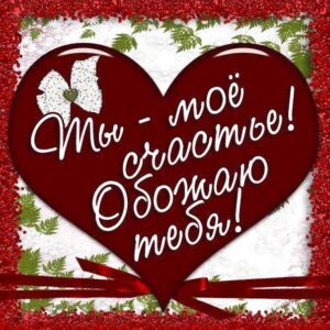 Музыкальная открытка