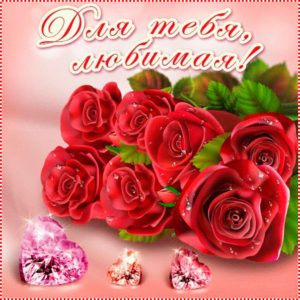 Музыкальная открытка