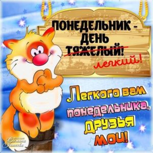 Музыкальная открытка