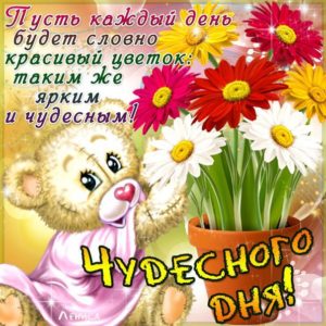 Музыкальная открытка