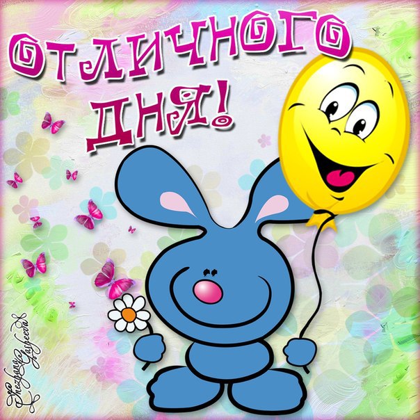 Музыкальная открытка