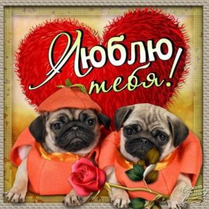 Музыкальная открытка