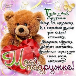 Музыкальная открытка