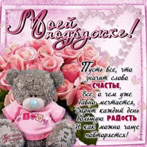 Музыкальная открытка