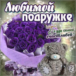 Музыкальная открытка