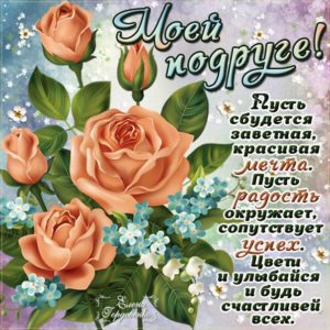 Музыкальная открытка