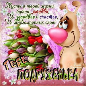 Музыкальная открытка