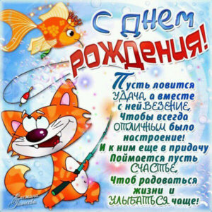 Музыкальная открытка