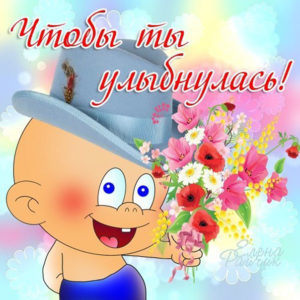 Музыкальная открытка