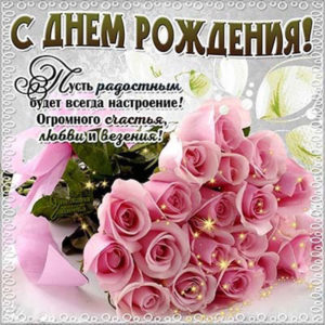 Музыкальная открытка