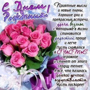 Музыкальная открытка