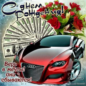 Музыкальная открытка