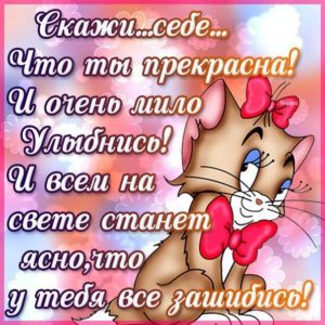 Музыкальная открытка