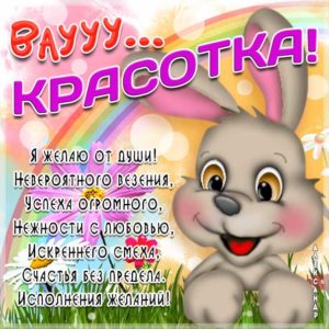 Музыкальная открытка
