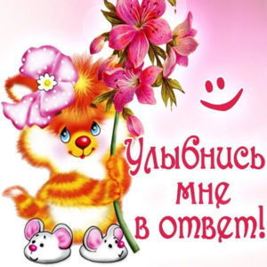 Музыкальная открытка
