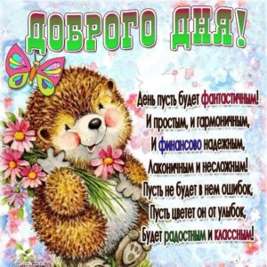 Музыкальная открытка