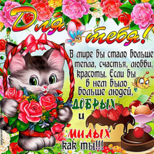 Музыкальная открытка