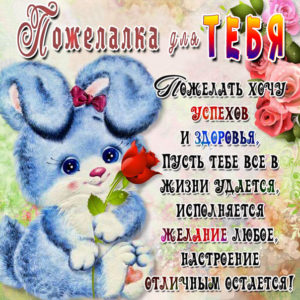 Музыкальная открытка