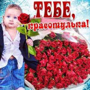 Музыкальная открытка